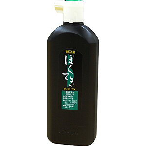 | t ypnH n` 450ml BA4-45