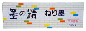 n^ n` n̐ n 160g 11203
