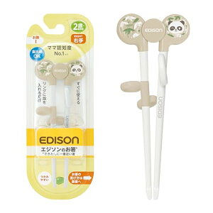 EDISONmama(GW\}}) GW\̂IV[Y 2~AwO 16cm Ep ς