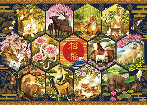 G|bN 500s[X WO\[pY CXg/A[g N J^\x} (38×53cm) 06-110 ̂t wt _t