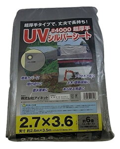 AClbg #4000 UVVo[V[g 2.7x3.6
