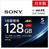 ソニー 日本製 ブルーレイディスク BD-R XL 128GB (1枚あたり地デジ約15時間) 1回録画用 5枚入り 4倍速ダ…