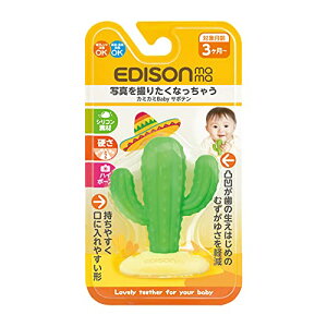 EDISONmama(GW\}})  J~J~Baby T{e 3~ 1 (x 1)