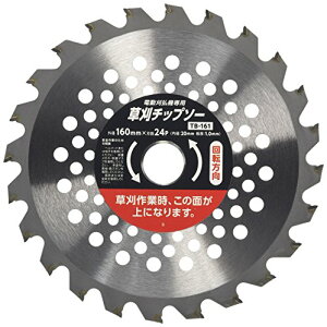 V `bv\[ EARTH MAN d@p 160mm×24P TB-1614ʃtŐ؂ꖡUP@ ւn `bv\[ 