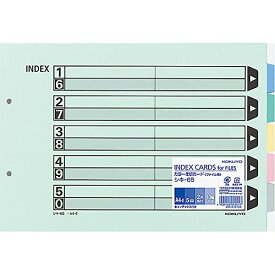 コクヨ ファイル インデックス 仕切カード A4 5山 2穴 10組 シキ-65