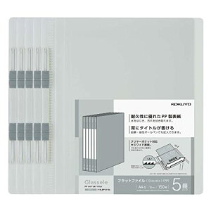 RN(KOKUYO) t@C tbgt@C PP ObZ A4 5pbN ItzCg t-GLBP10-5W