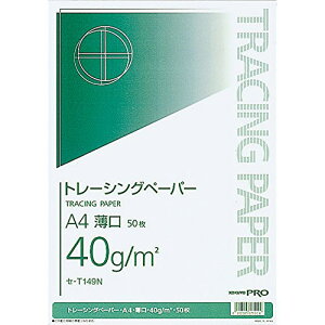 RN(KOKUYO) g[VOy[p[  A4 50 Z-T149N