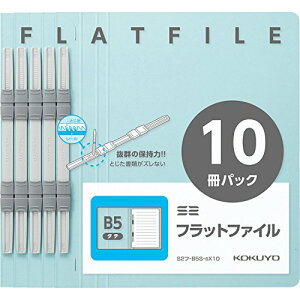 RN t@C tbgt@C S2 B5 ӂƂ 10  S2t-B5S-BX10