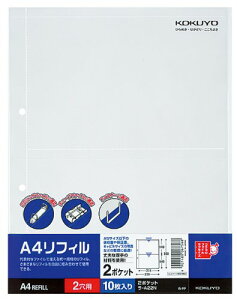 RN |Pbgt@C֎ 2|Pbg A4 10 -A22N