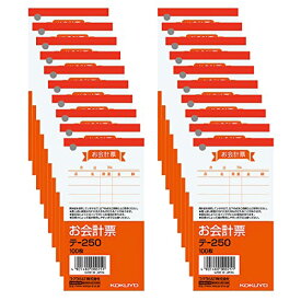 コクヨ(KOKUYO) お会計票 サイズ小 100枚 20冊セット テ-250X20