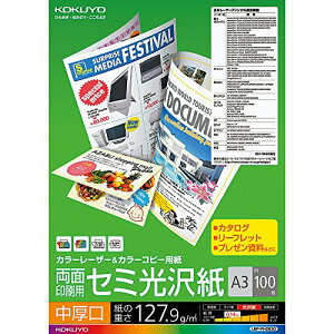 RN(KOKUYO) J[[U[ J[Rs[ ʈ Z~  A3 100 LBP-FH2830
