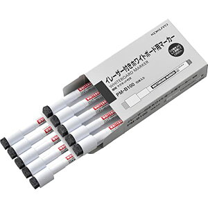 RN(KOKUYO) zCg{[hp}[J[ C[U[t }Olbgt ɍ  10{Zbg PM-B100RX10SET