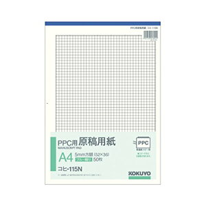 RN(KOKUYO) ep PPCp A4 c u[ 5mm 50 Rq-115N