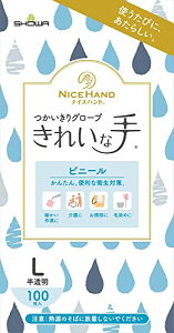 V[O[ug܃iCXnh ꂢȎ O[u rj[ 100 LTCY 1 