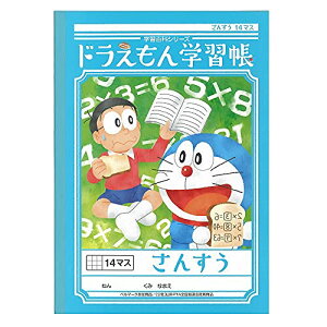 VEm[g hwK B5 񂷂 14}X 5pbN KL-2-1*5