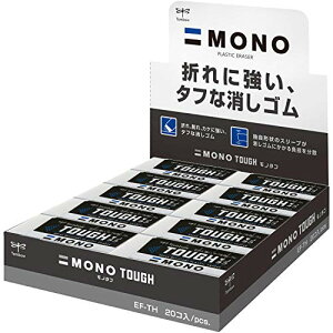 g{M S MONO m^t 20 EF-TH-20P