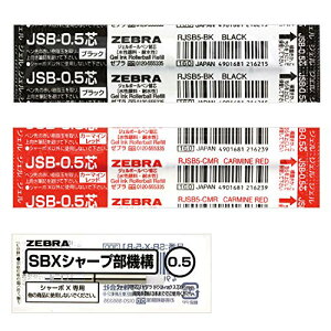[u {[y V[{X ֐c JSB-0.5c+V[v@\ZbgE SB-X-JSB5-E