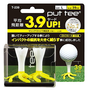 ���C�g(LITE)Put tee(�v�b�g�e�B�[) 2���� T-239 L�T�C�Y �C�G���[