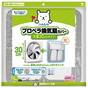 mA~ CJo[ vy a30cm ^ p 1 tB S2605