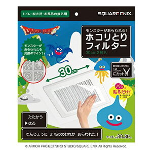 mA~ zRƂtB^[ C gC C C \邾 hNG X^[ 30cm×30cm 2 S4