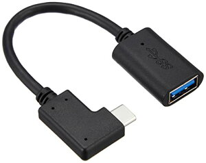 AClbNX(AINEX) USB3.2Gen1 Type-CzXgP[u C - A L^ 15cm U31CA-LF01T