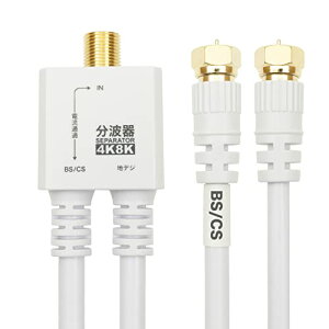 z[bN Aeig 4K8K(3224MHz)/BS/CS/nfW/CATV Ή P[ǔ^ 20cm zCg lWRlN