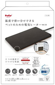 ペティオ (Petio) ペットのための電気ヒーター ハード2 M