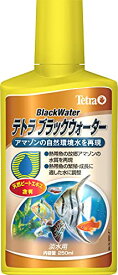 テトラ (Tetra) ブラックウォーター 250ml 水質調整剤 熱帯魚 繁殖 成長