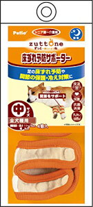 ペティオ (Petio) ずっとね 床ずれ予防サポーター 老犬介護用 中