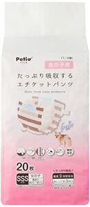 yeBI (Petio) pIc tX ՂzG`Pbgpc ̎qp SSS20 P[X̔