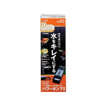 楽天市場】45cm 水槽 上部フィルター ポンプの通販