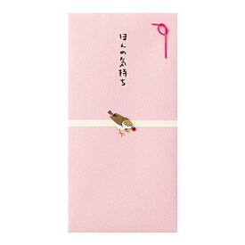 ミドリ PC 金封257 ほんの気持ち すずめ柄 25257006