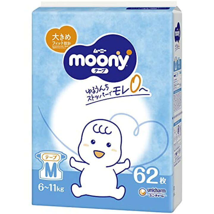 楽天市場】テープ Mサイズムーニー オムツ.co.jp 白 (6~11kg)62枚 : 栄 