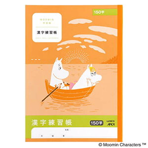 アピカ ムーミン 学習帳 漢字練習 150字 B5 10冊 LU3815