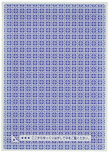 qTS ډB͂SʔjĊJ (20V[g) OP2408