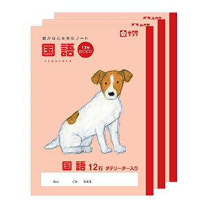 TNNpX wK  12s c[_[ B5 Ē×S fUC  3 NP28(3)