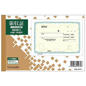 qTS ̎2B6TCY({^Cv) BS0811