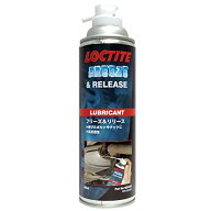LOCTITE (ロックタイト) ヘンケルジャパン(Henkel Japan)錆び取りスプレー フリーズ&リリース Freeze&Rle…