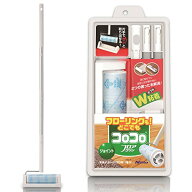 ニトムズ コロコロ 本体 ロング どこでも用 フロアクリン 収納トレイ 長さ調節可能(61~97cm) フローリン…