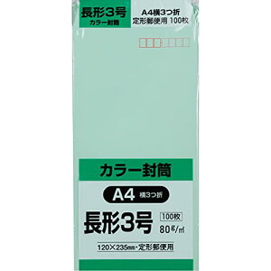 LOR[|[V  \tgJ[ `3 100 O[ N3S80GE