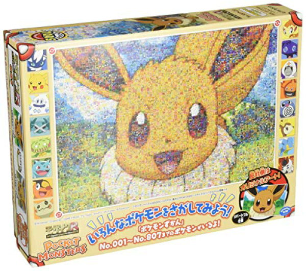エンスカイ(ENSKY) ポケットモンスター ポケモンモザイクアートR -イーブイ- 51×73.5cm ジグソーパズル 500ピース JIGS
