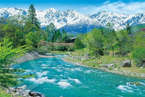 G|bN 1000s[X WO\[pY nORƐ- (50x75cm) 09-043s ̂t wt _t EPOCH