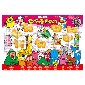 エポック社 アポロのピクチュアパズル たべっ子どうぶつ 32ピース こども向けパズル 25-223 STマーク認証 おかたづけ袋付き 4歳以上