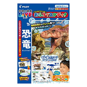 łĂ ӂŃX^fB w̐}LIVE 