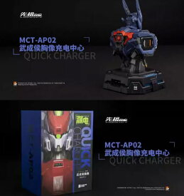 MOSHOW TOYS モデル 武成候 MCT-AP02 バスト急速充電器　胸像