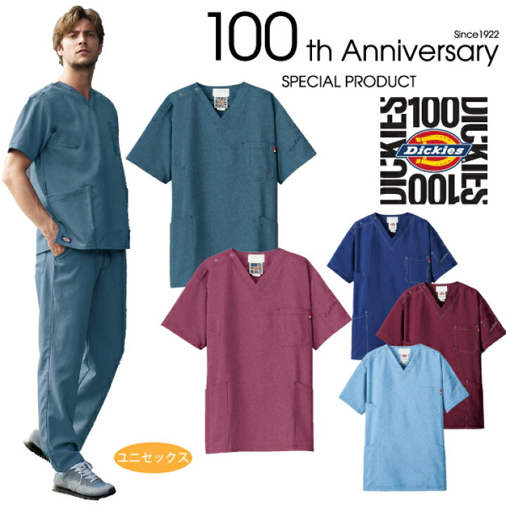 楽天市場 数量限定100thスクラブ スクラブ 白衣 おしゃれ かっこいい ディッキーズ Dickies 7061sc 携帯電話ポケット 肩ループ シャンブレー生地 デニム メディカル 白衣 半袖 レディース メンズ 男女兼用 ユニセックス ナース ウェア フォーク 看護 介護 医療 楽天市場 数量限定100thスクラブ スクラブ 白衣 おしゃれ かっこいい ディッキーズ Dickies 7061sc 携帯電話ポケット 肩ループ シャンブレー生地 デニム メディカル 白衣 半袖 レディース メンズ 男女兼用 ユニセックス ナース ウェア フォーク 看護 介護 医療