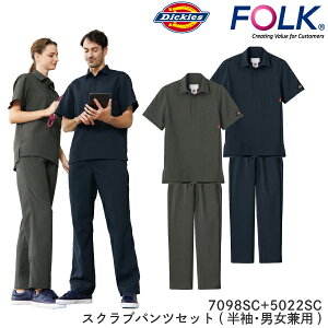 7098sc+5022SC Dickies �ܕt�� �J�W���A�� ���������� ���� �X�N���u �p���c �t�H�[�N ���f�B�J�� �N���j�b�N �i�[�X �a�@ ��� �Ō� ��� ���� �j�� ���� �j�����p ���j�Z�b�N�X ���