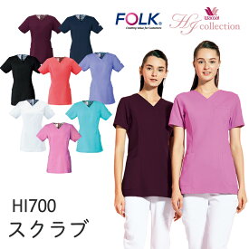 【スーパーセール対象商品！10％OFF！】スクラブ 白衣 女性 ワコール 白衣 HI700 女性用|エステ ユニフォーム 施術着 レディース 大きいサイズ 医師 ナース服 医療 おしゃれ 介護服 手術着 医療用 制服 介護 介護士 看護師 看護服 wacoal