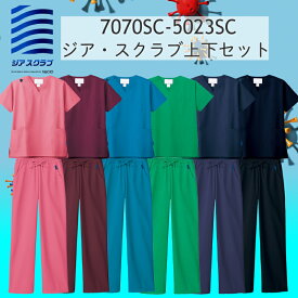 スクラブ 白衣 上下セット 感染症対策 ジアスクラブ メディカル クリニック ユニセックス ウェア フォーク ナース 歯科 看護 介護 医療 病院 半袖 7070SC 5023SC