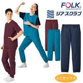 ジアスクラブ 白衣　感染症対策 スクラブ パンツ メディカル クリニック ユニセックス ウェア フォーク ナース 歯科 看護 介護 医療 病院 半袖 5029SC